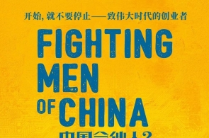 日本公共举办集会 抗议政府核废物变更筹划